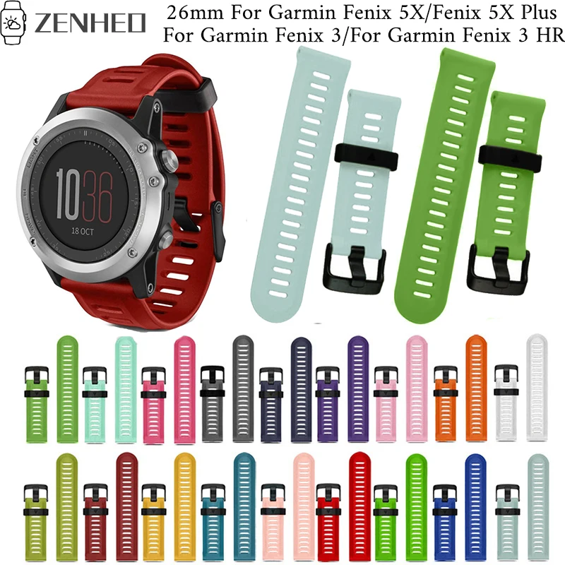 Ремешок силиконовый для наручных часов сменный спортивный браслет Garmin Fenix 3 HR 26 мм