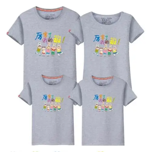 

#276534 Parent-child wear, pure cotton breathable, multi-color optional