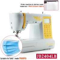 electronic sewing machine jd2404lb functional small household sewing machine new automatic latch thickening
