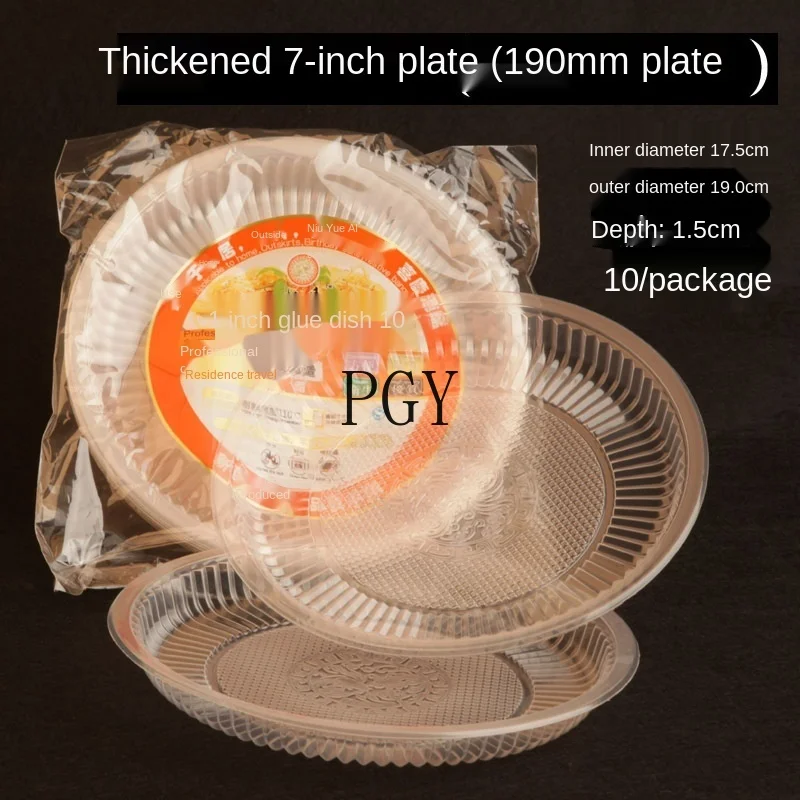 

10pcs Disposable Plate Plastic Plate Dish Plate Fruit Plate Round Plate Thickened Transparent Home BBQ Picnic Plate Supply
