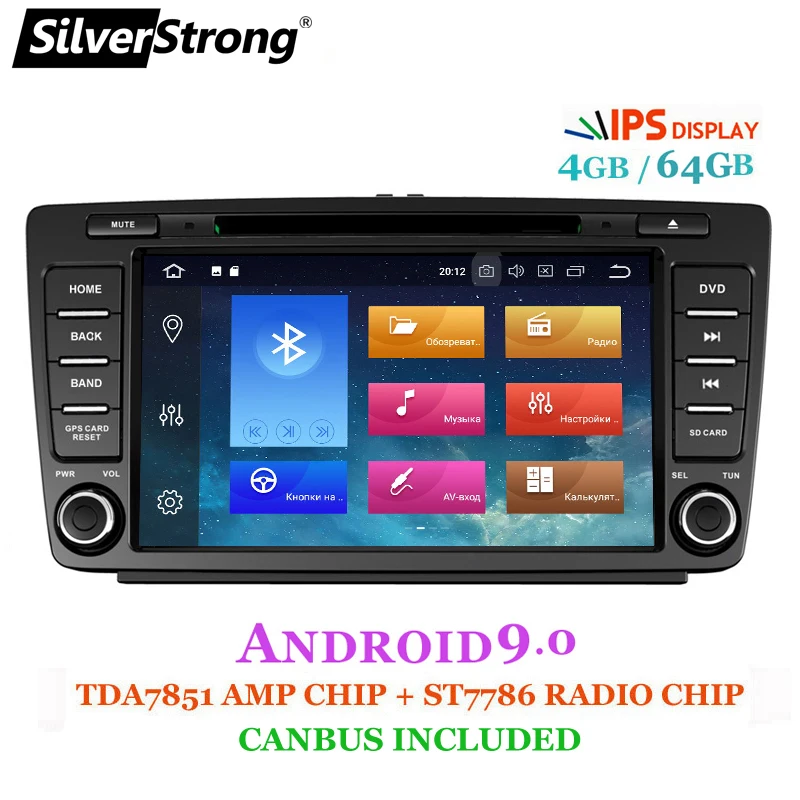 SilverStrong 2DIN Android10 9.0 4G 64G 8 ядерный автомобильный DVD для Skoda Octavia 2 A5 авто радио ips DAB +