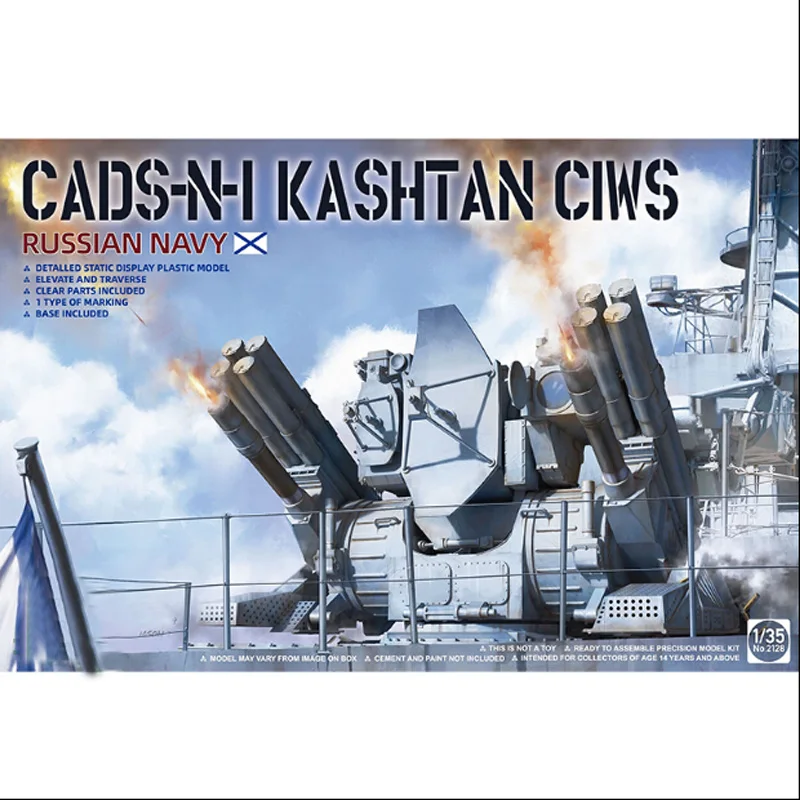 Новый список игрушек 1/35 темно синий Cads N 1 каштан Ciws модель|Игровые фигурки и