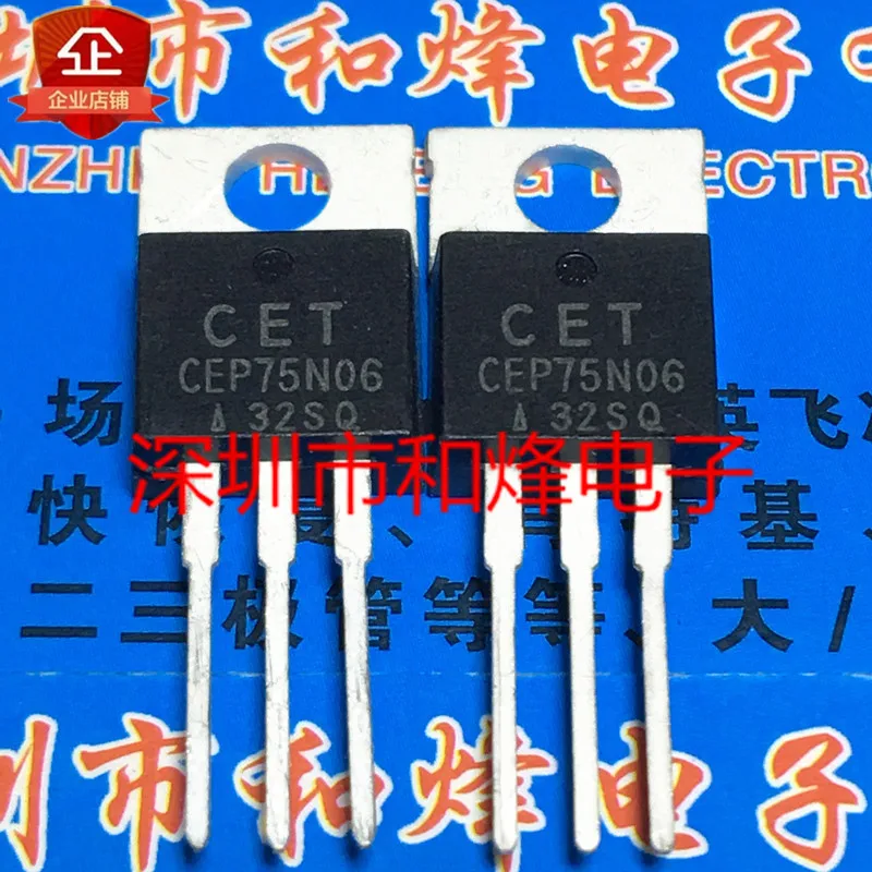 

Original 5pcs/ CEP75N06 TO-220 60V 87A