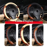 cdcotn car steering wheel cover leather wood grain comfortable breathable auto car handlebar cover universal auto accessories