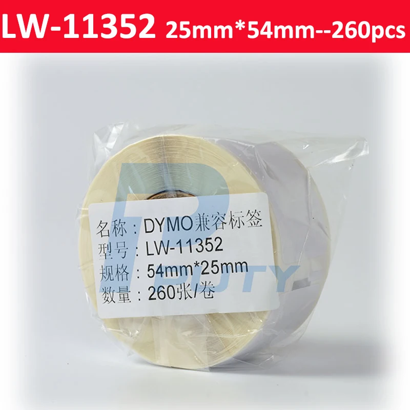 Dymo Замена LW 11352 этикетки 54 мм * 25 260 шт. для LabelWriter 400 450 турбо принтера Seiko SLP 440 |