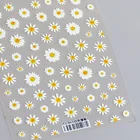 Наклейки для ногтей с изображением белых ромашек, цветов, листьев