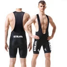 STRAVA Coolmax 5D мягкие велосипедные шорты, противоударные шорты для дорожного велосипеда, трико для мужчин и женщин