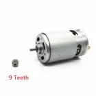 Двигатель 9 зубьев RS550 7,2 в 9,6 в 10,8 в 12 В 14,4 В 16,8 в 18 в 21 в 24 в 25 в для BOSCH DeWALT HITACHI MAKITA METABO Milwaukee Hilti Ryobi
