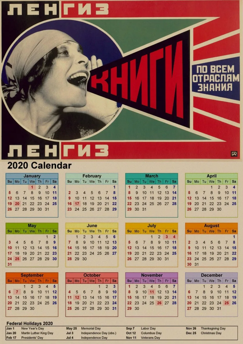 Вторая мировая война советская агитация календарь плакаты космическая гонка Ретро СССР CCCP плакаты ретро стиль декоративные картины - Цвет: 14