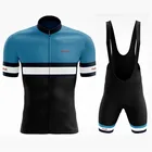 Комплект одежды HUUB с коротким рукавом для езды на велосипеде, 2021