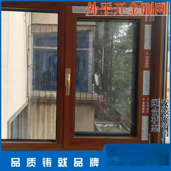 Waiping Kaijin steel screen window anti-mosquito protection anti-mouse open stainless steel gold yarn factory direct sales