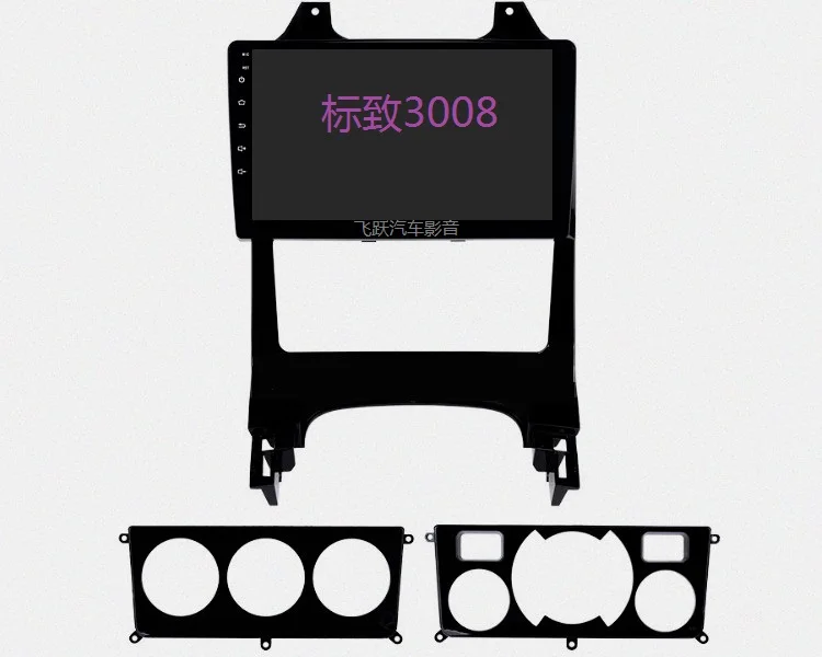 

9" octa core 1280*720 QLED screen Android 10 Car GPS video player Navigation for Peugeot 3008 2013-2019