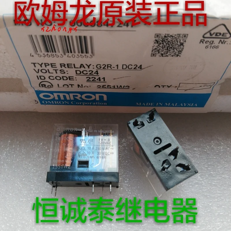 G2R-1-24vdc-10a-5 реле