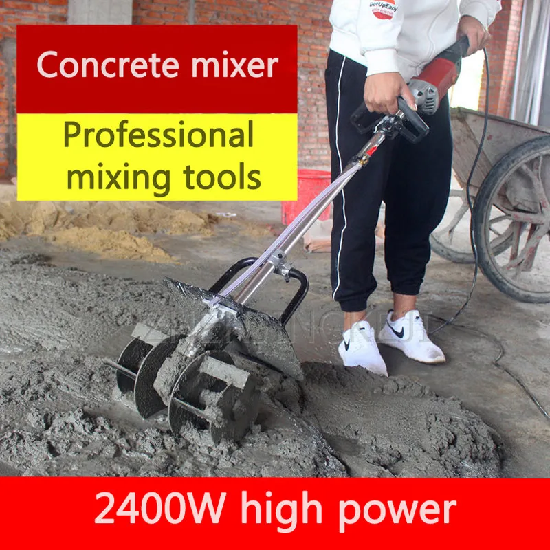 Бетонный блендер 2400 Вт высокомощное оборудование для дома песок лайма брусчатка