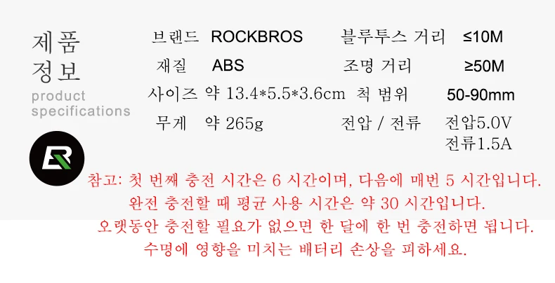 ROCKBROS велосипедный светильник водонепроницаемый держатель для телефона велосипедный головной светильник Bluetooth колокольчик динамик бикеплеер USB Перезаряжаемый внешний аккумулятор