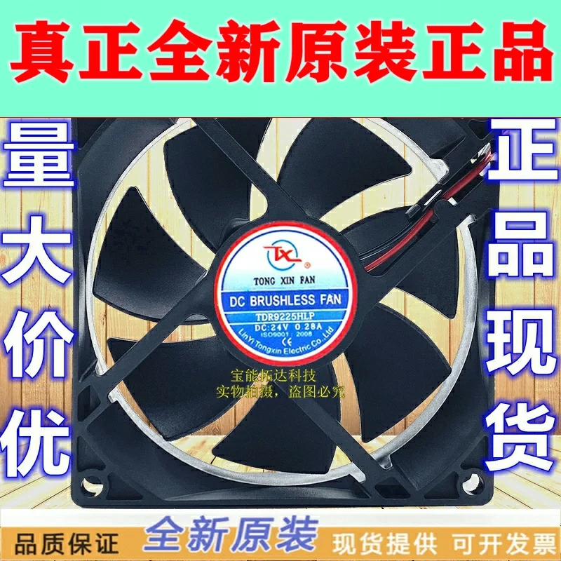 

Охлаждающий вентилятор JIANXINDA TDR9225HLP, 24 В, 0,28 А
