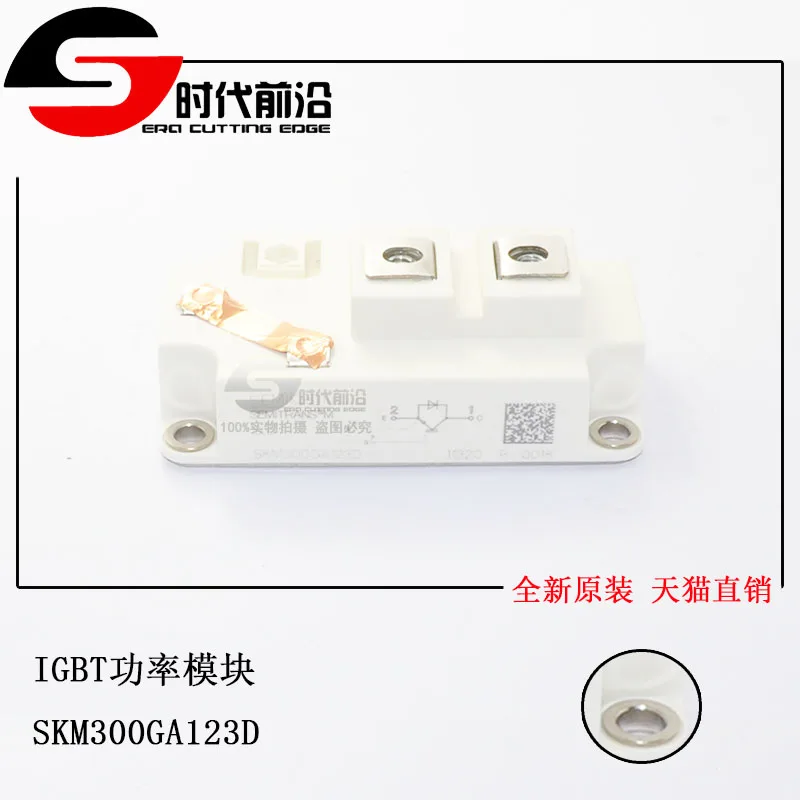 

SKM300GA123D IGBT.