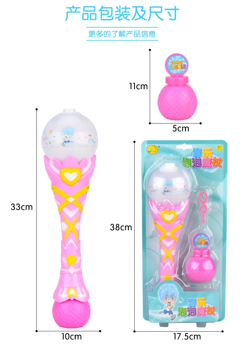 Детская электрическая волшебная палочка Bubble wand полностью автоматическая дующая машина с пузырями светильник музыкальная игрушка Bubble
