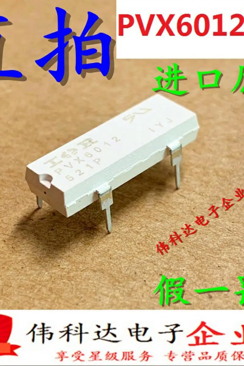 

1pcs/lot New Pvx6012pbf Direct Plug Relay Photovo 400V 1A Dip4 for