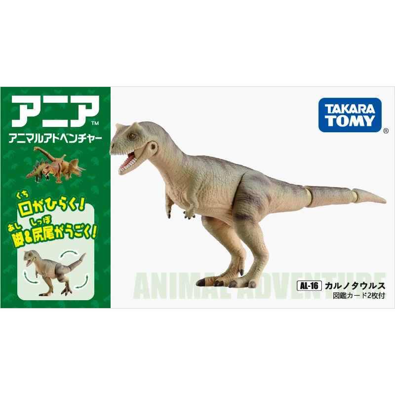 Takara Tomy ANIA животных Advanture AL 16 карнотавр из АБС пластика с динозавром футболка