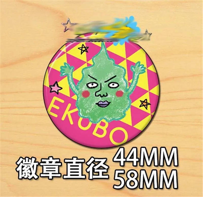 Брошь значок из мультфильма психоприз 5 шт.|Броши| |