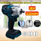 Функция 2 в 1 бесщеточный Электрический гаечный ключ ударный гайковерт электрическая отвертка без аккумулятора аксессуары электрический гайковерт