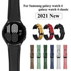 Ремешок из натуральной кожи для Samsung Galaxy Watch 4 40 мм 44 мм, браслет для смарт-часов Galaxy Watch 4 Classic 46 мм 42 мм