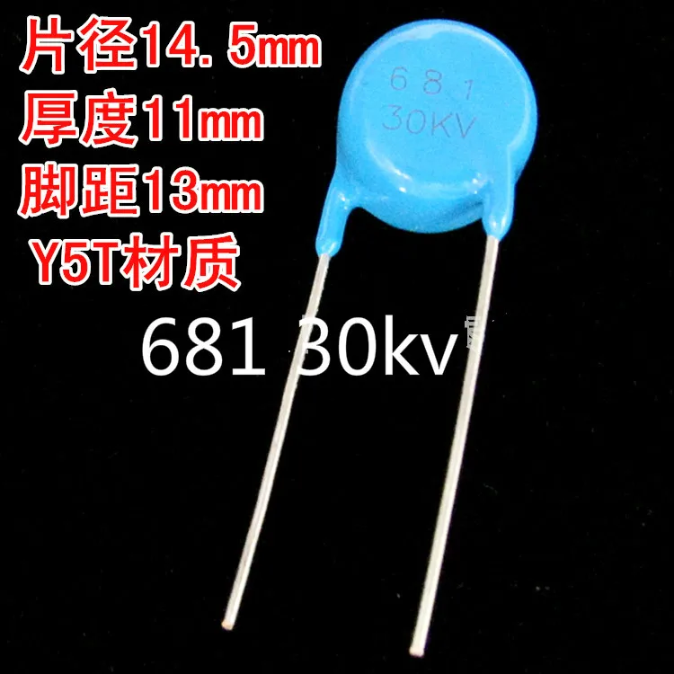 10 шт. 681 30kv 681/30KV 681K30KV 680PF 30KV Y5T|Запасные части| |