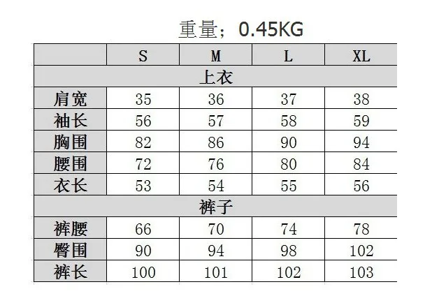 Women 's Fashion Black &amp White Striped Print Shoulder Jacket + Pants Two - piece Set |