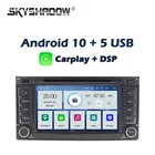 Автомобильный DVD-плеер Carplay DSP IPS PX6 Android 10 4 Гб + 64 Гб GPS карта Радио Bluetooth для VW Touareg T5 Multivan Transporter 2004-2011