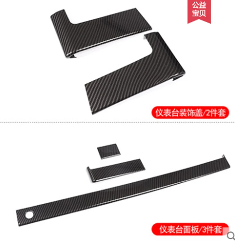 Аксессуары для декоративной полосы Центрального управления подставка