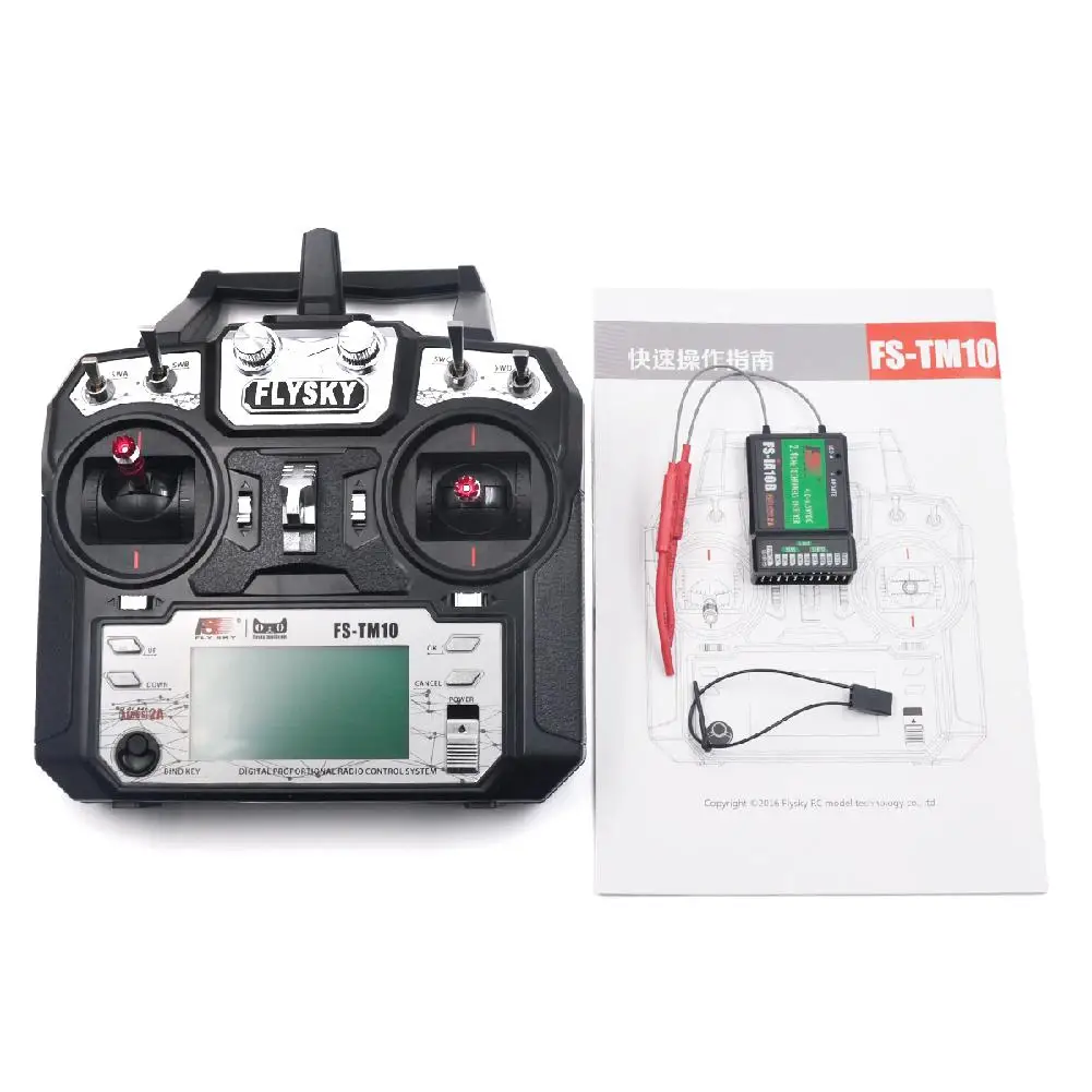 LeadingStar Flysky FS-TM10 2.4G 10CH AFHDS RC Transmitter Black with FS IA10B /IA6B Receiver | Игрушки и хобби