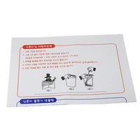 Реквизит для трюка с водой и газетой#4