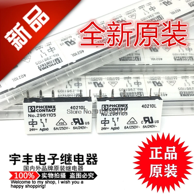 

NO.2961105 2961163 2961118 6A DC24V DC12V DC60V 5