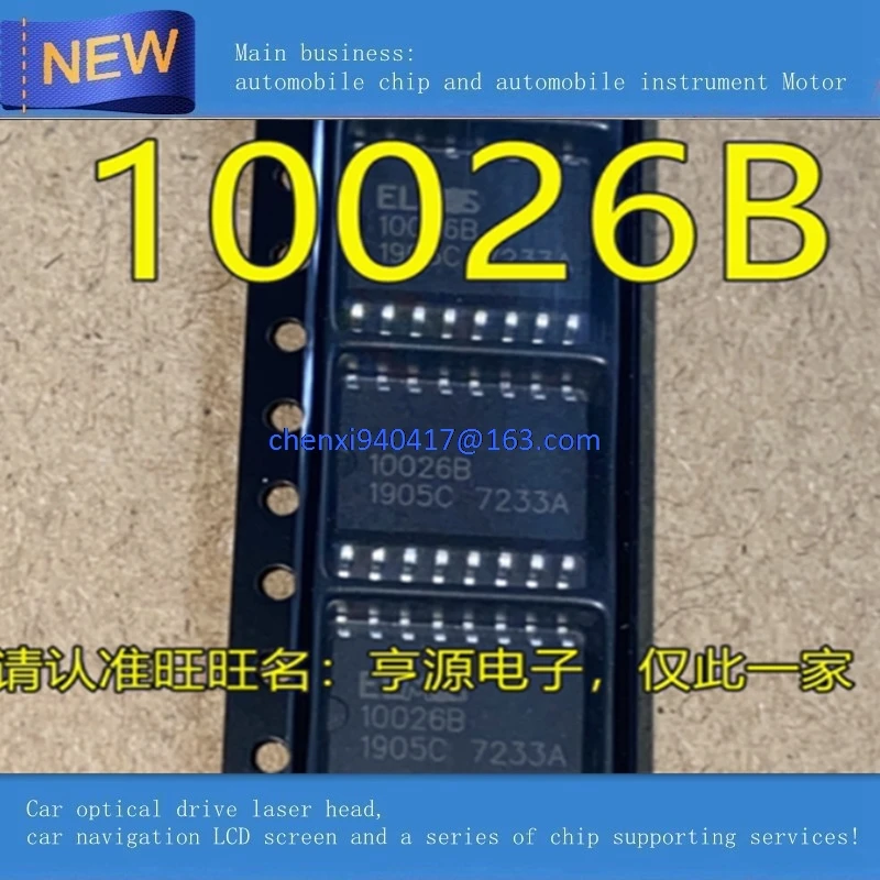 Новый оригинальный 5 шт./лот 10026 10026B SOP16|Производительность чипов| |