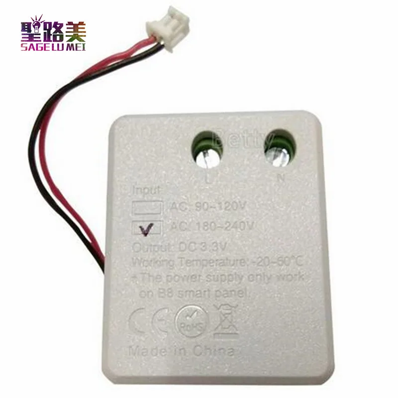 Контроллер MiLight B8 для светодиодной панели сенсорный трансформатор вход 220 В