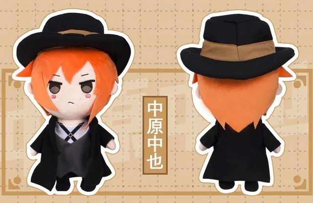 

Stray Dogs Bungou Plush Toy Anime Dazai Chuuya Nakajima Atsushi Figures Plush Stuffed Doll Toys Free Shipping