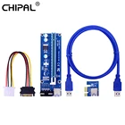 Расширитель CHIPAL Ver006S Pci-e, Райзер-карта Pci Express, 1x до 16x30 см, 60 см, 100 см, кабель Usb3.0, Sata на 4-контактный разъем питания для видеокарты
