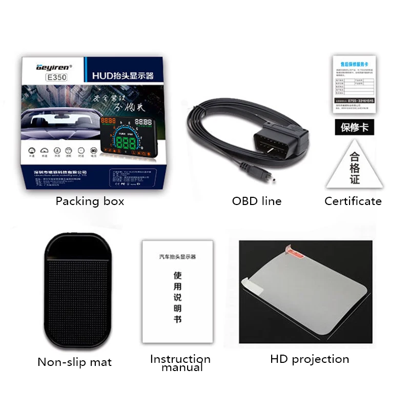 Автомобильный проектор на лобовое стекло автомобильный Универсальная