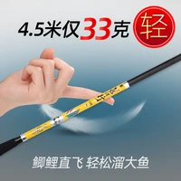 taigek fishing rods high quality super light hard carbon fiber telescopic fishing rod freshwater hand pole travel rod