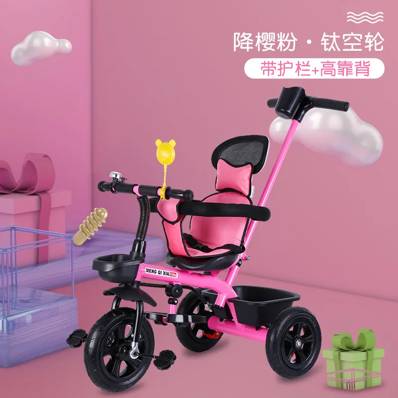 Детская трехколесная коляска 1 3 5 лет велосипедная зонтик автомобильное кресло