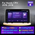 Navifly 8G + 128G Автомобильный видео мультимедиа для Honda CRV CR-V 2016 2017 2018 Авторадио плеер беспроводной carplay WIFI 4G охлаждающий вентилятор