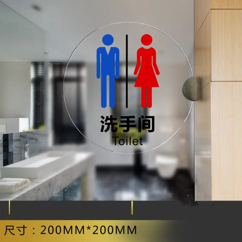 Прозрачная боковая наклейка на дверь для унитаза акриловая табличка ванной