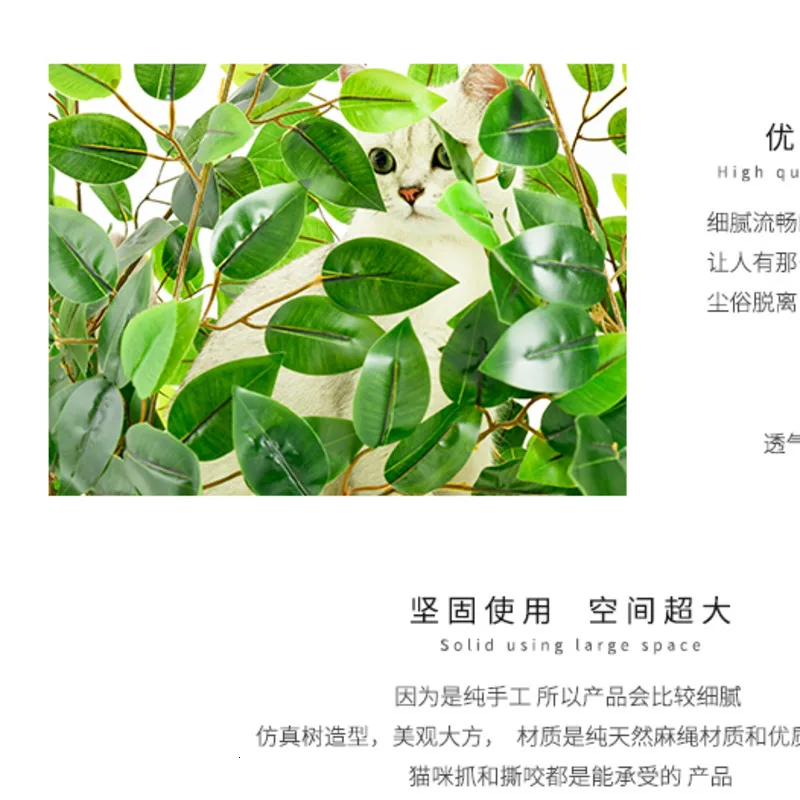 Деревянный домик башня для скалолазания Когтеточка игры кошка искусственное