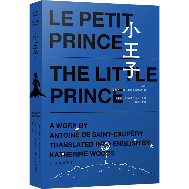 

petit Prince