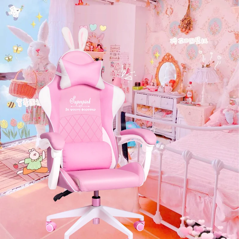 Кресло компьютерное вращающееся с подъемником милое розовое игровое для дома и