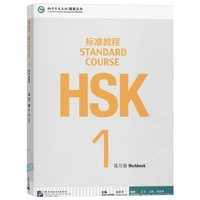 new learning chinese students workbook standard course hsk 1 with qr code hsk textbook