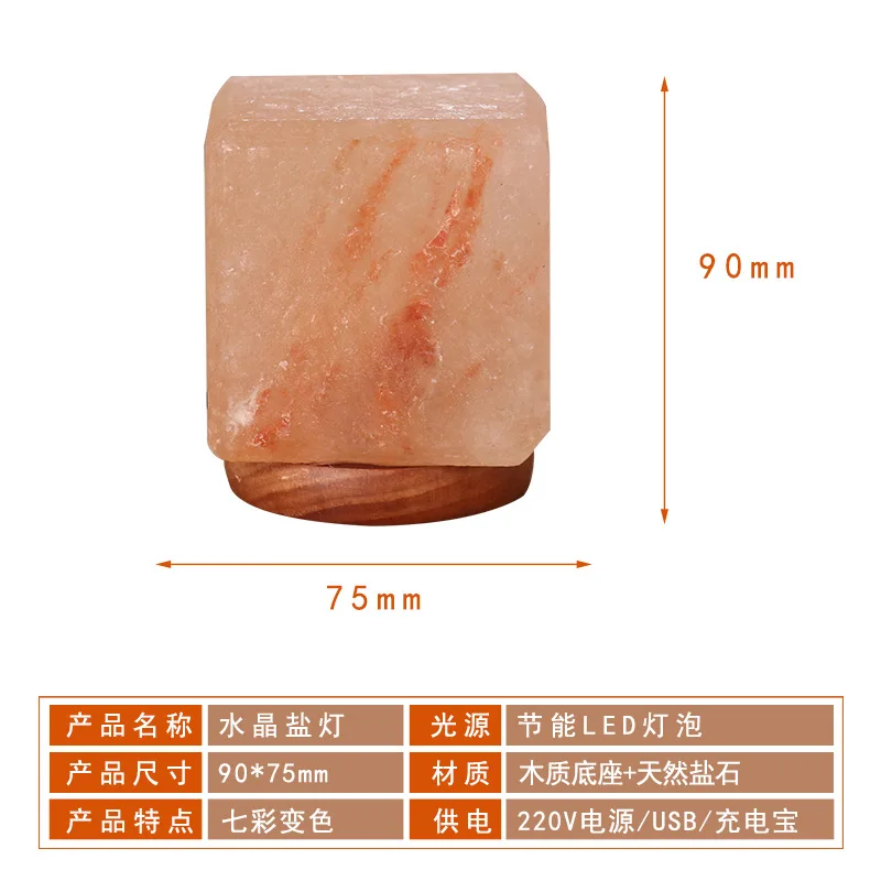 Square Creative Crystal Salt Lamp Bedroom Bedside Living Room Nightlight Decoration Wooden Base Table Led Christmas Lights |