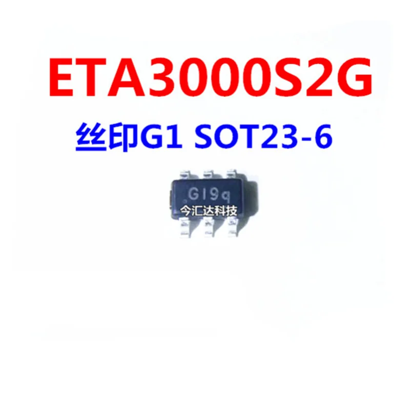 Бесплатная доставка 10 шт. ~ 100 шт./лот ETA3000S2G ETA3000 SOT23-6 новые оригинальные |