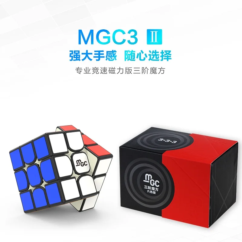 HelloCube YJ guanlong MGC3 II V2 M 3x3x3 Магнитный Волшебный куб Yongjun MGC скоростная головоломка для